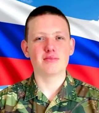 Фотография Корюков Кирилл Владимирович, погибший солдат СВО