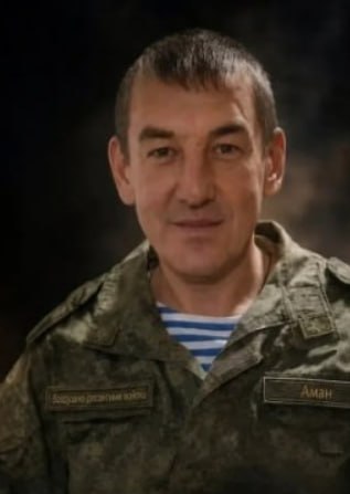 Фотография Аманов Вадим Шамамедович, погибший солдат СВО