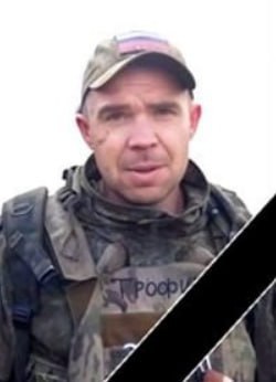 Фотография Трофимов Николай Павлович, погибший солдат СВО