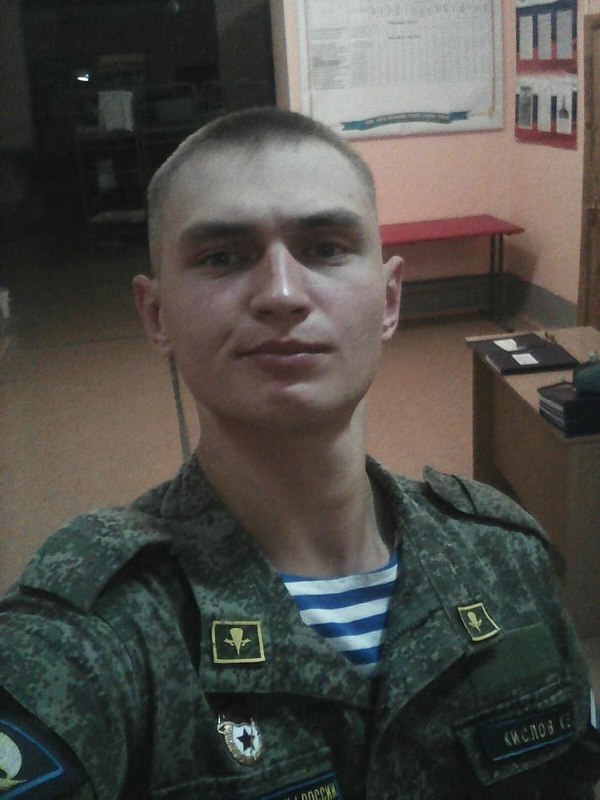 Фотография Кислов Кирилл Евгеньевич, погибший солдат СВО