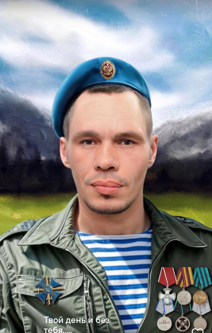 Фотография Абдуллаев Евгений Валерьевич, погибший солдат СВО