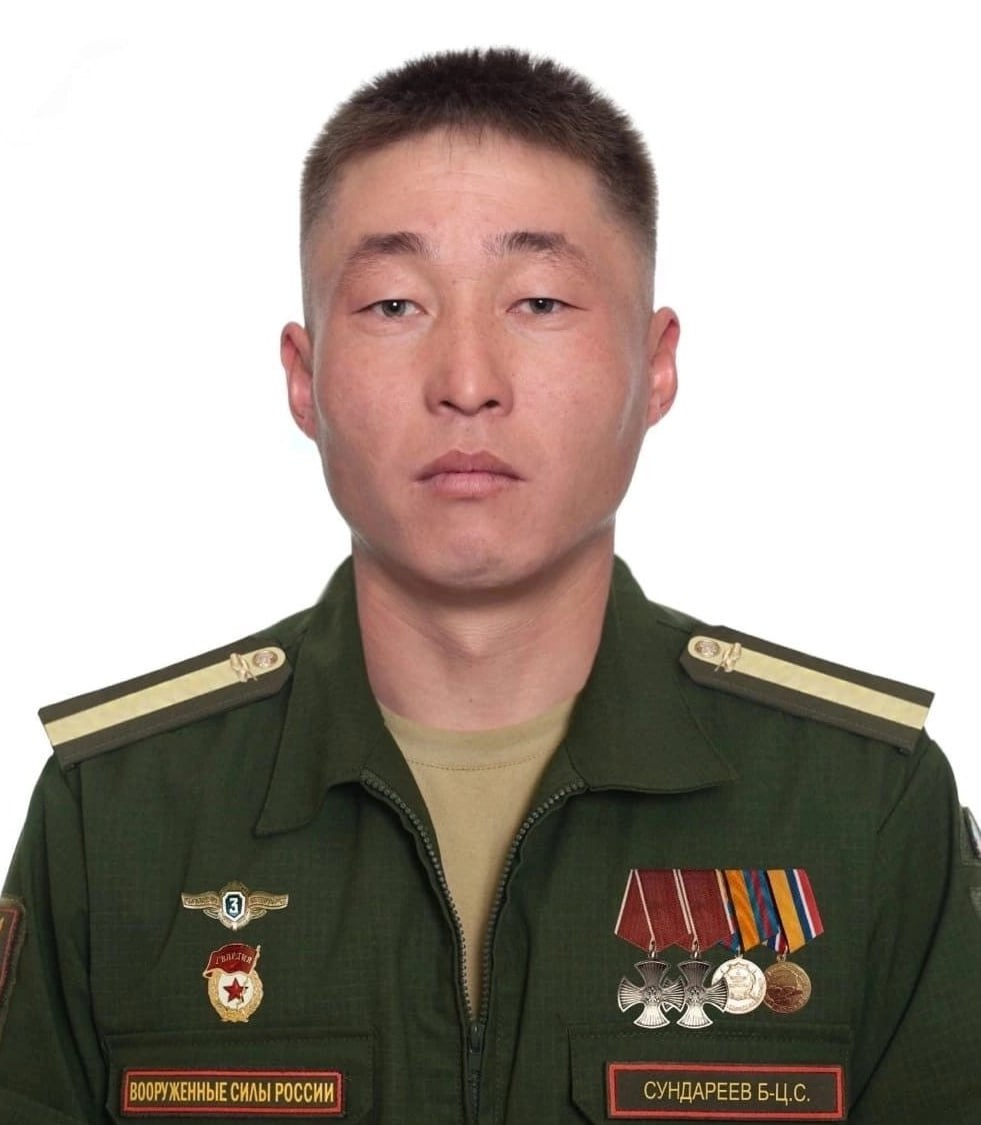 Фотография Сундареев Бато-Цырен Сергеевич, погибший солдат СВО