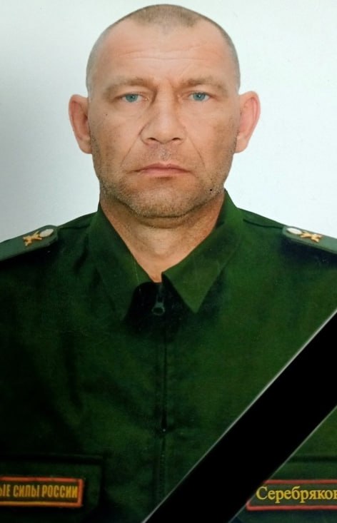 Фотография Серебряков Михаил Анатольевич, погибший солдат СВО