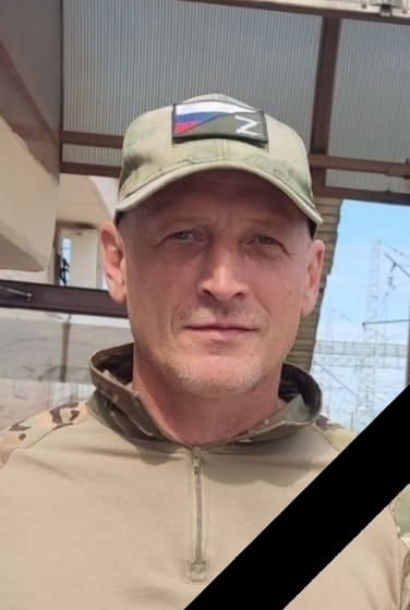 Фотография Гончаренко Сергей Петрович, погибший солдат СВО