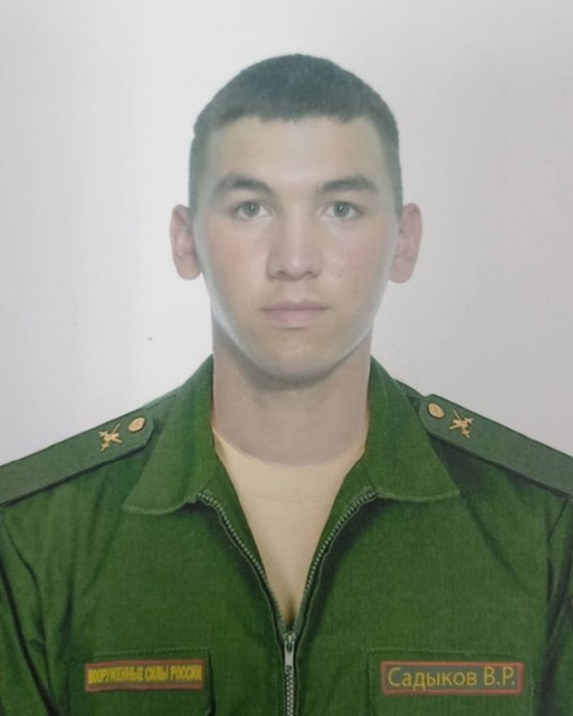 Фотография Садыков Вячеслав Ринатович, погибший солдат СВО