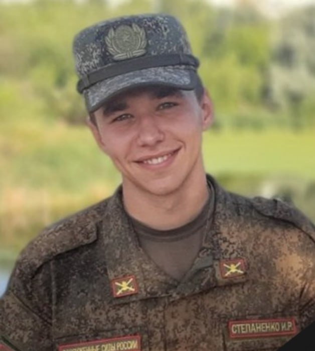 Фотография Степаненко Иван Романович, погибший солдат СВО