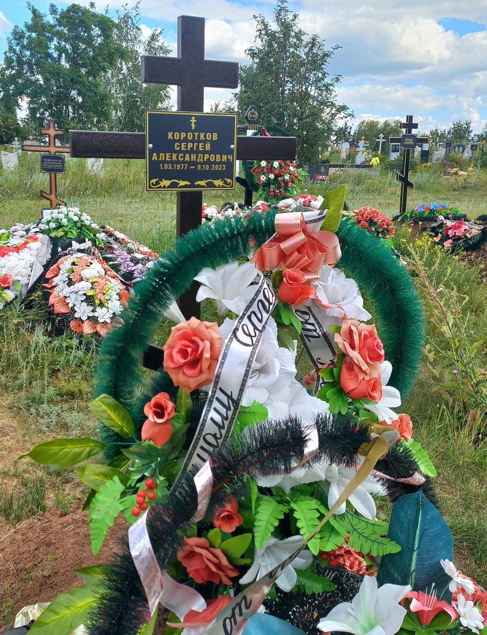 Фотография Коротков Сергей Александрович, погибший солдат СВО