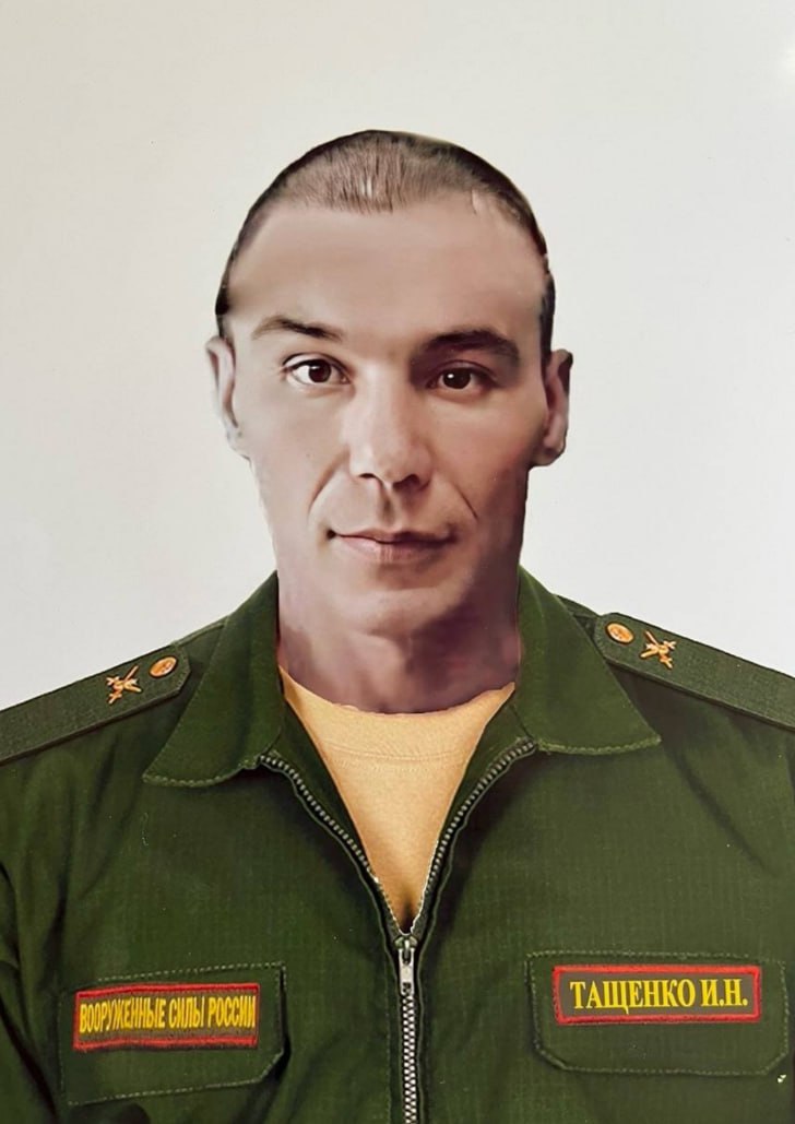 Фотография Тащенко Иван Николаевич, погибший солдат СВО