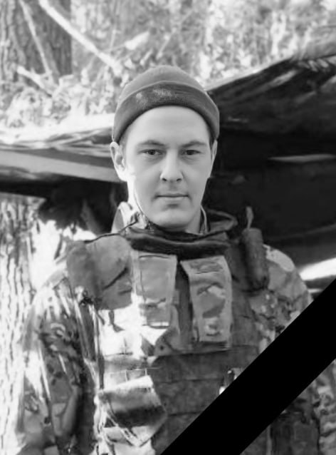 Фотография Легиньких Павел Васильевич, погибший солдат СВО