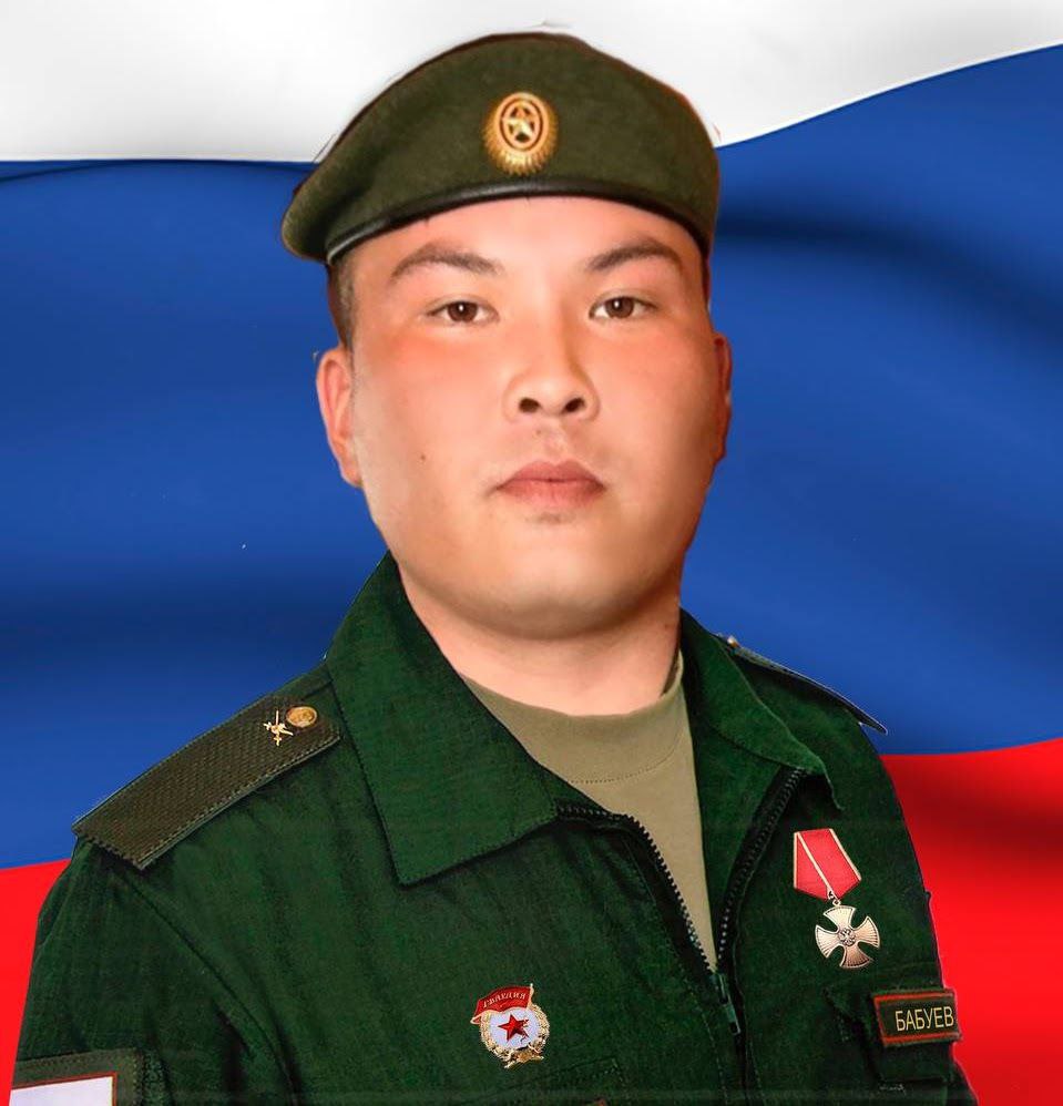 Фотография Бабуев Даша-Нима Баирович, погибший солдат СВО