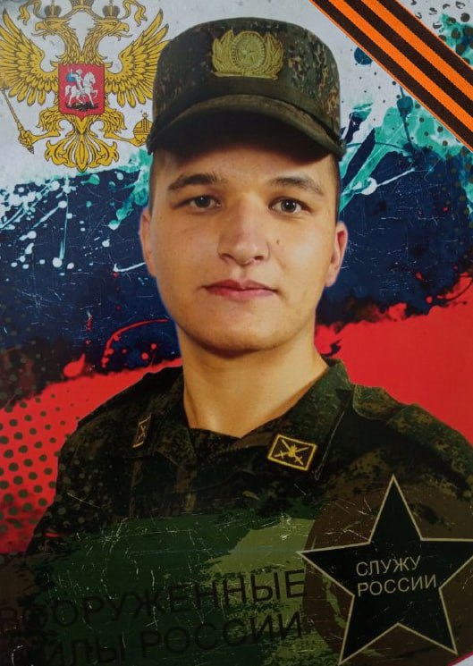 Фотография Бекетов Александр Семенович, погибший солдат СВО