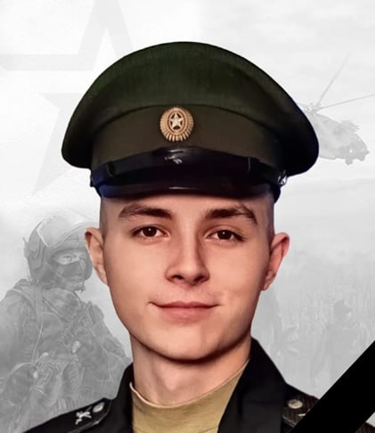 Фотография Кучеренко Артем Андреевич, погибший солдат СВО