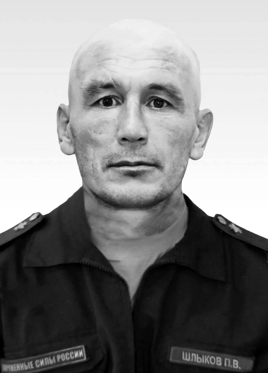 Фотография Шлыков Петр Васильевич, погибший солдат СВО