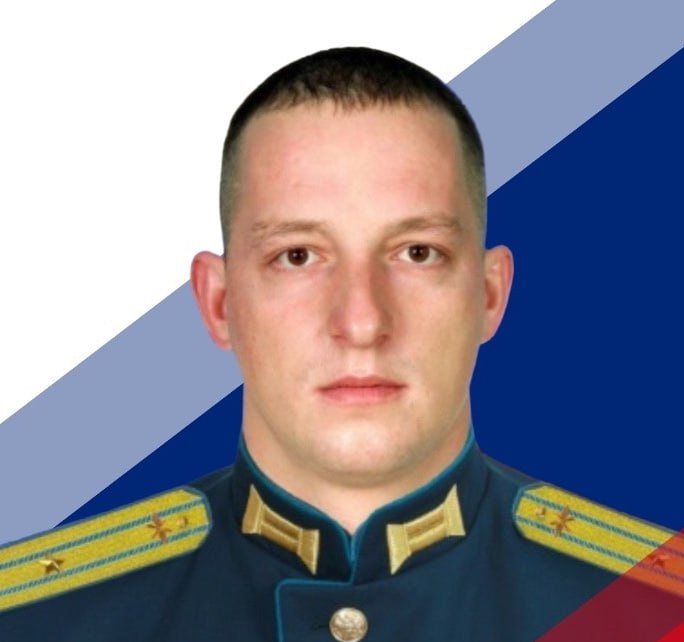 Фотография Майор Волчков Алексей Сергеевич, погибший солдат СВО