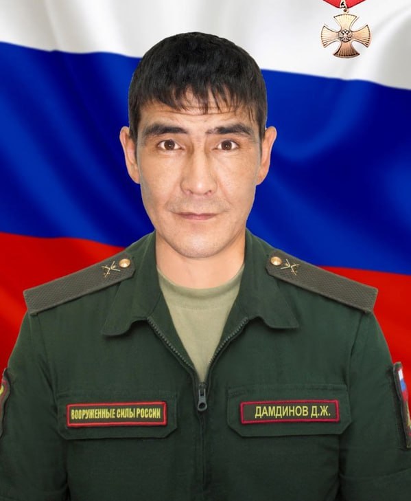 Фотография Дамдинов Доржо Жамбалдоржиевич, погибший солдат СВО