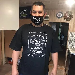 Фотография Галиев Рамиль Сагитович, погибший солдат СВО