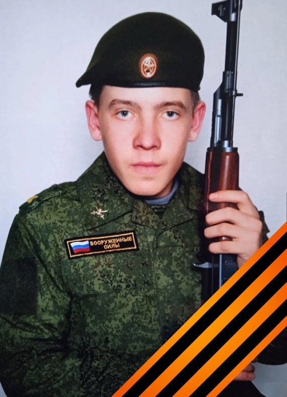 Фотография Баскаков Александр Александрович, погибший солдат СВО