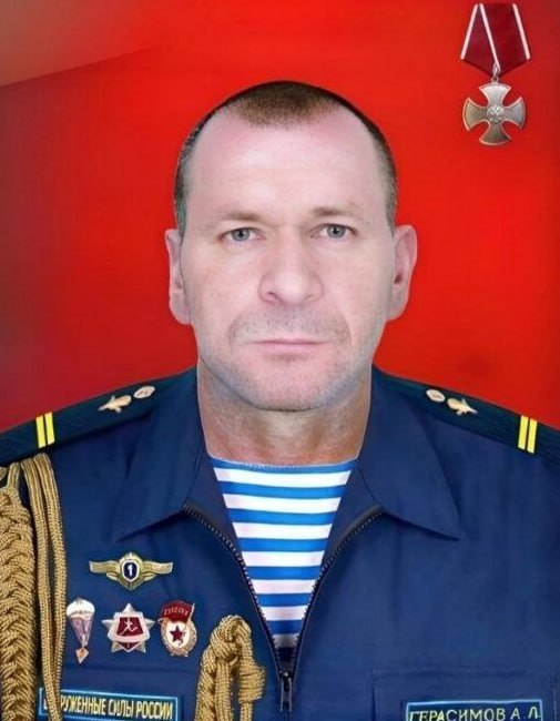 Фотография Герасимов Андрей Леонидович, погибший солдат СВО