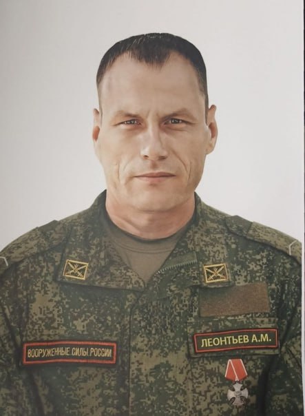 Фотография Леонтьев Александр Михайлович, погибший солдат СВО