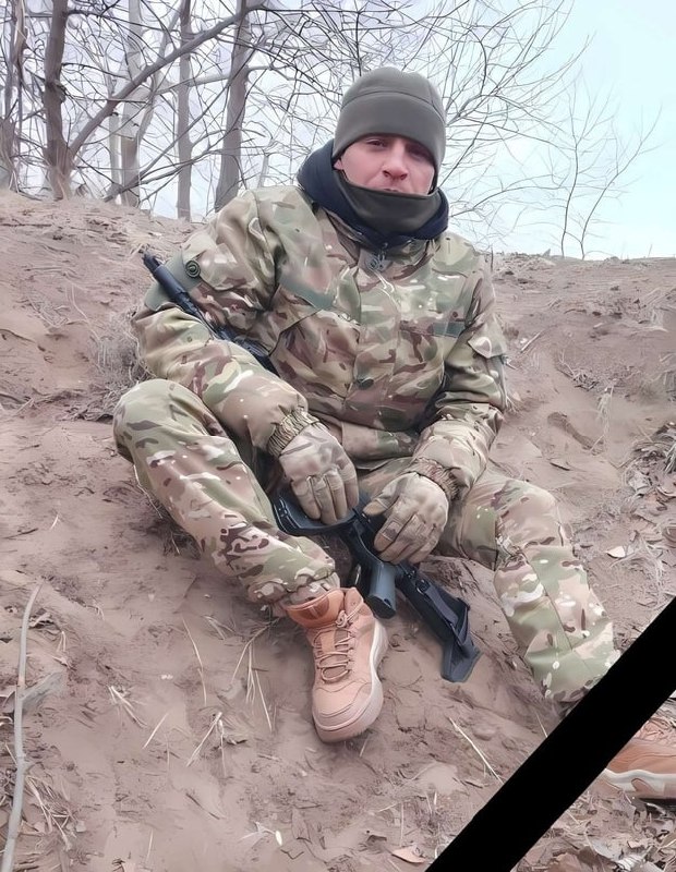 Фотография Купцов Вадим, погибший солдат СВО