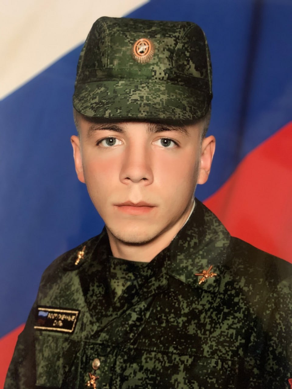 Фотография Иванов Иван, погибший солдат СВО
