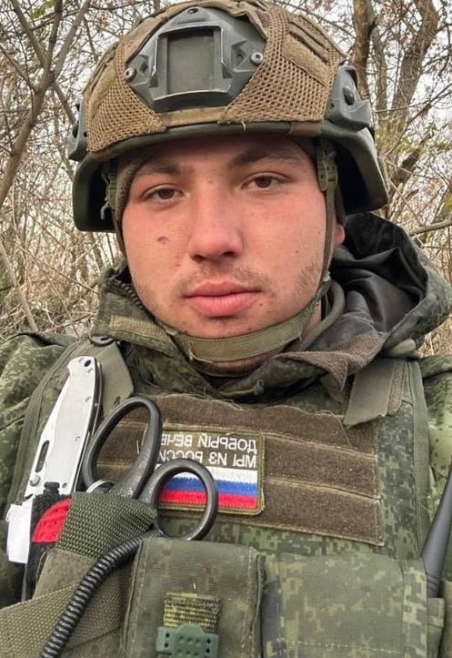 Фотография Стрекаловский Илья Олегович, погибший солдат СВО