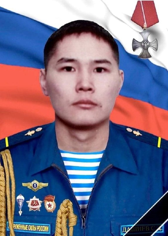 Фотография Ефрейтор Дашиев Соел Дашибылович, погибший солдат СВО