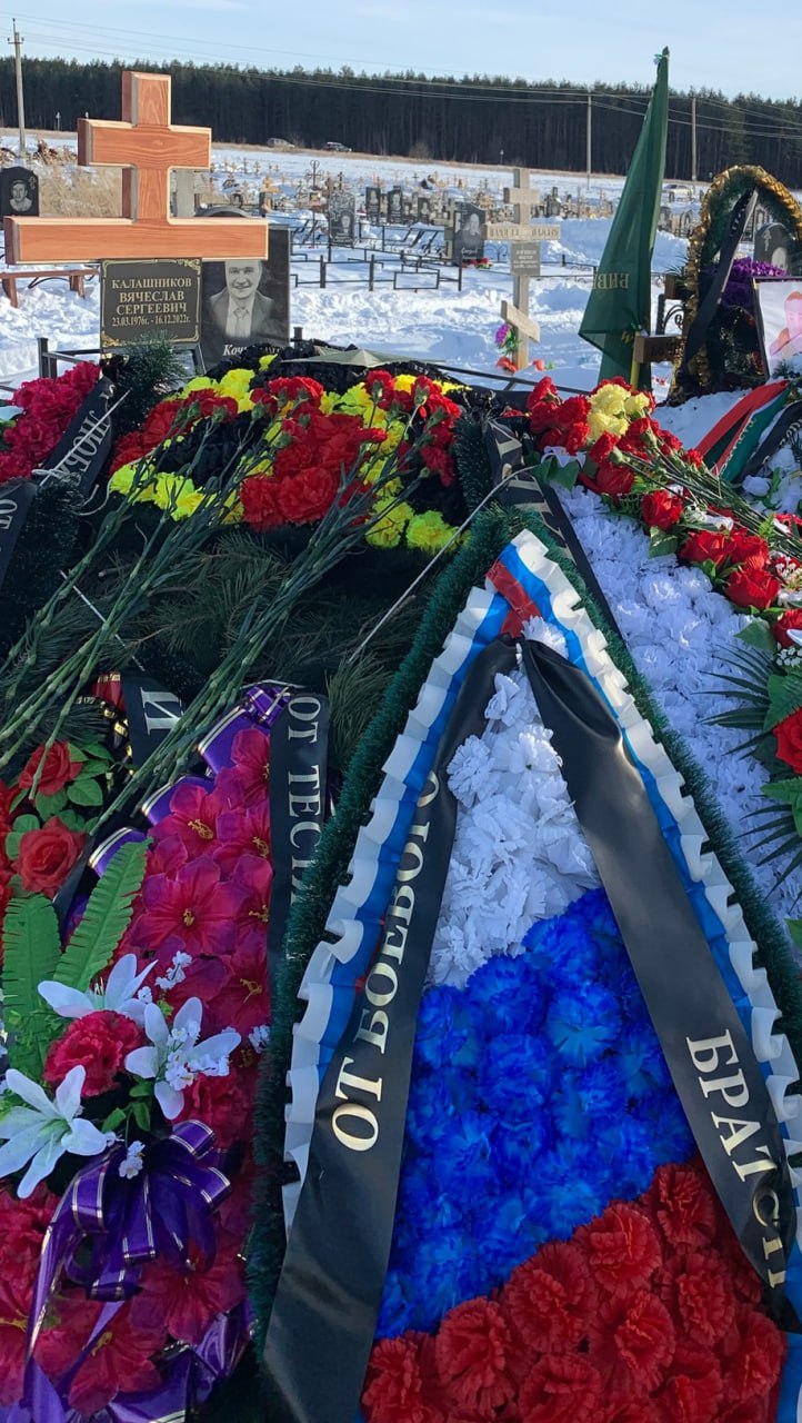 Фотография Калашников Вячеслав Сергеевич, погибший солдат СВО