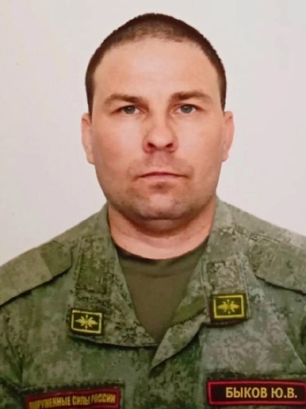 Фотография Быков Юрий Викторович, погибший солдат СВО