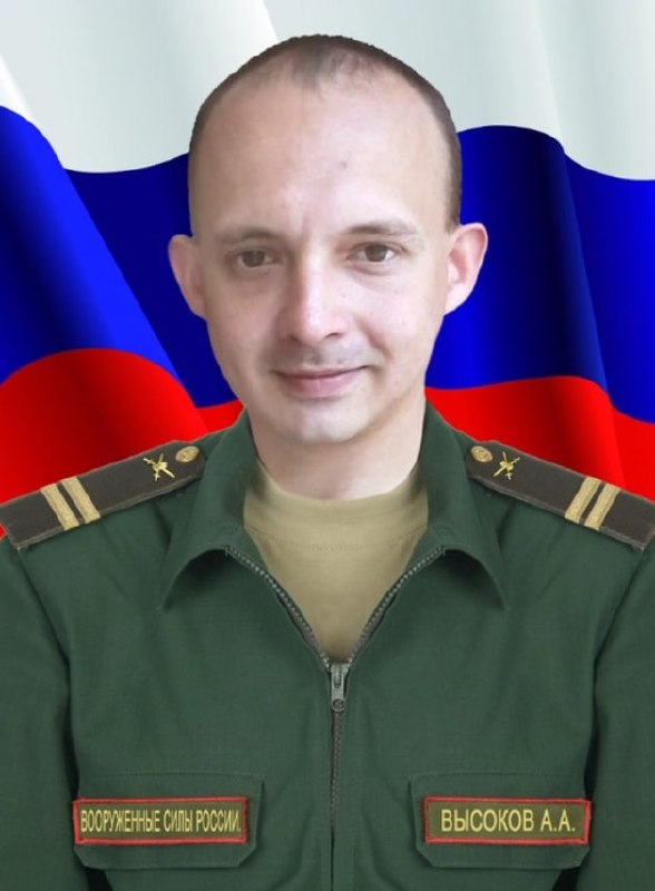 Фотография Высоков Алексей Алексеевич, погибший солдат СВО