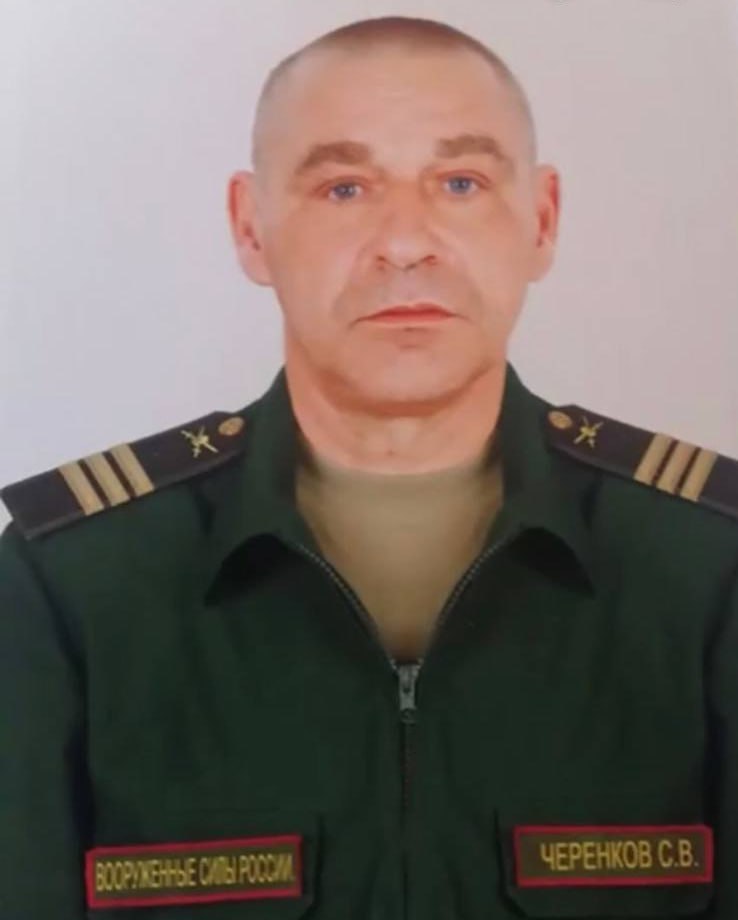 Фотография Черенков Сергей, погибший солдат СВО
