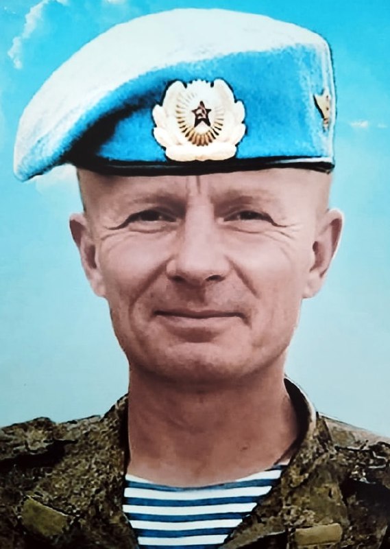 Фотография Вязовой Дмитрий Валерьевич, погибший солдат СВО