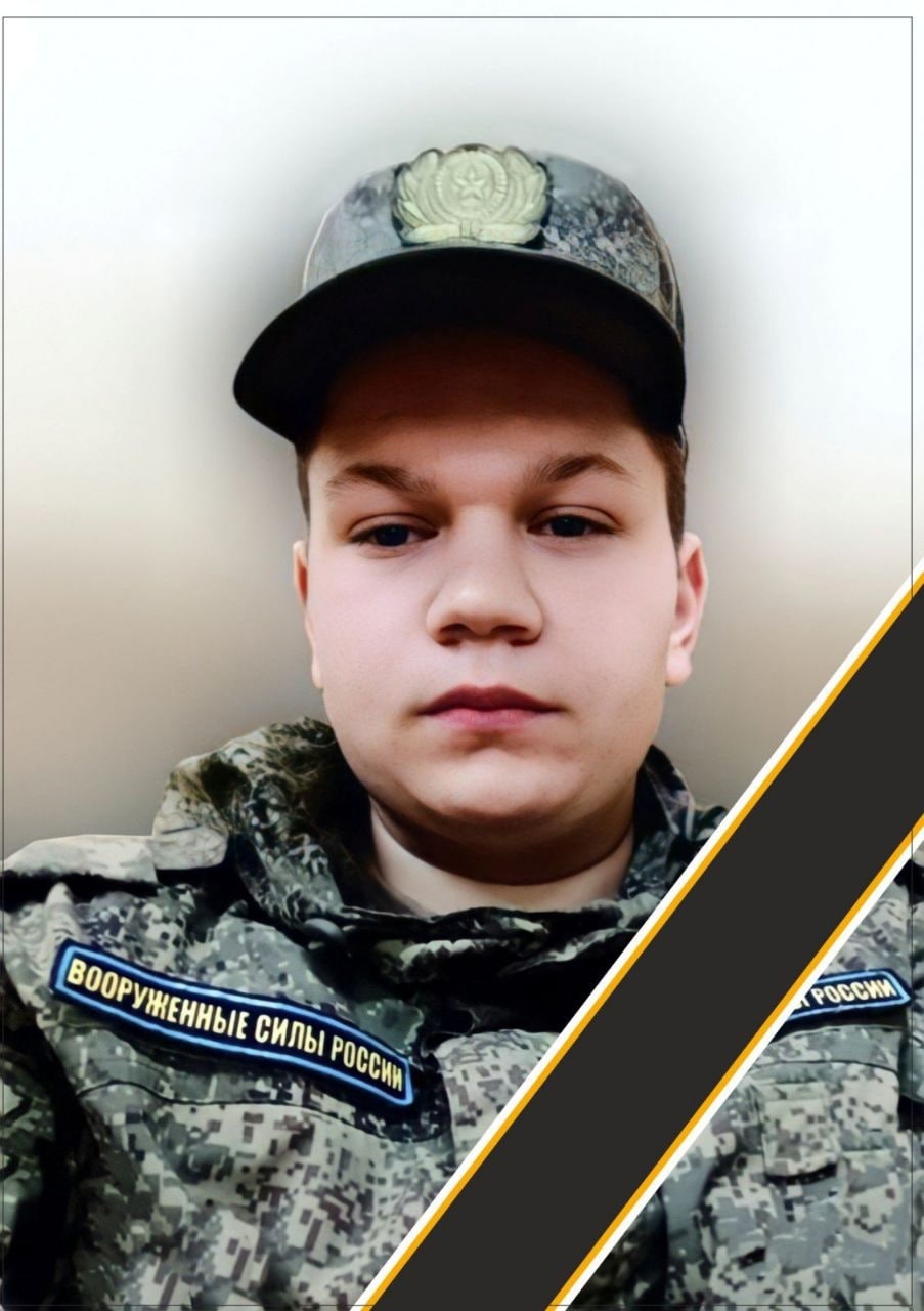 Фотография Ефрейтор Телетнев Егор Евгеньевич, погибший солдат СВО