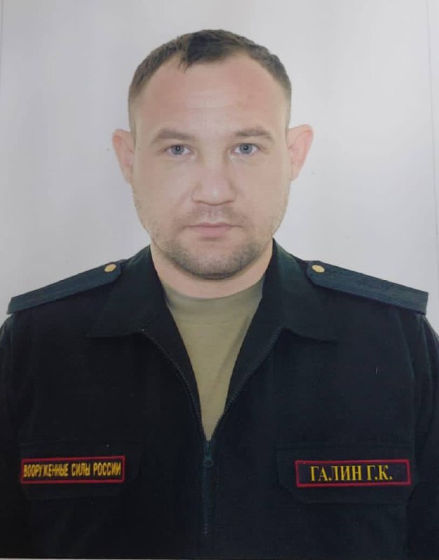 Фотография Галин Георгий Константинович, погибший солдат СВО