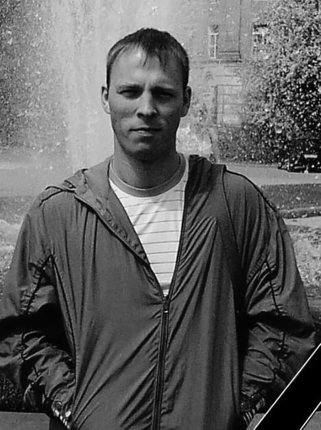 Фотография Фролов Денис Александрович, погибший солдат СВО