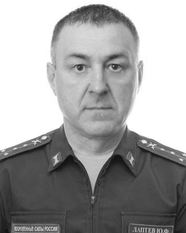 Фотография Капитан Лаптев Юрий Филиппович, погибший солдат СВО