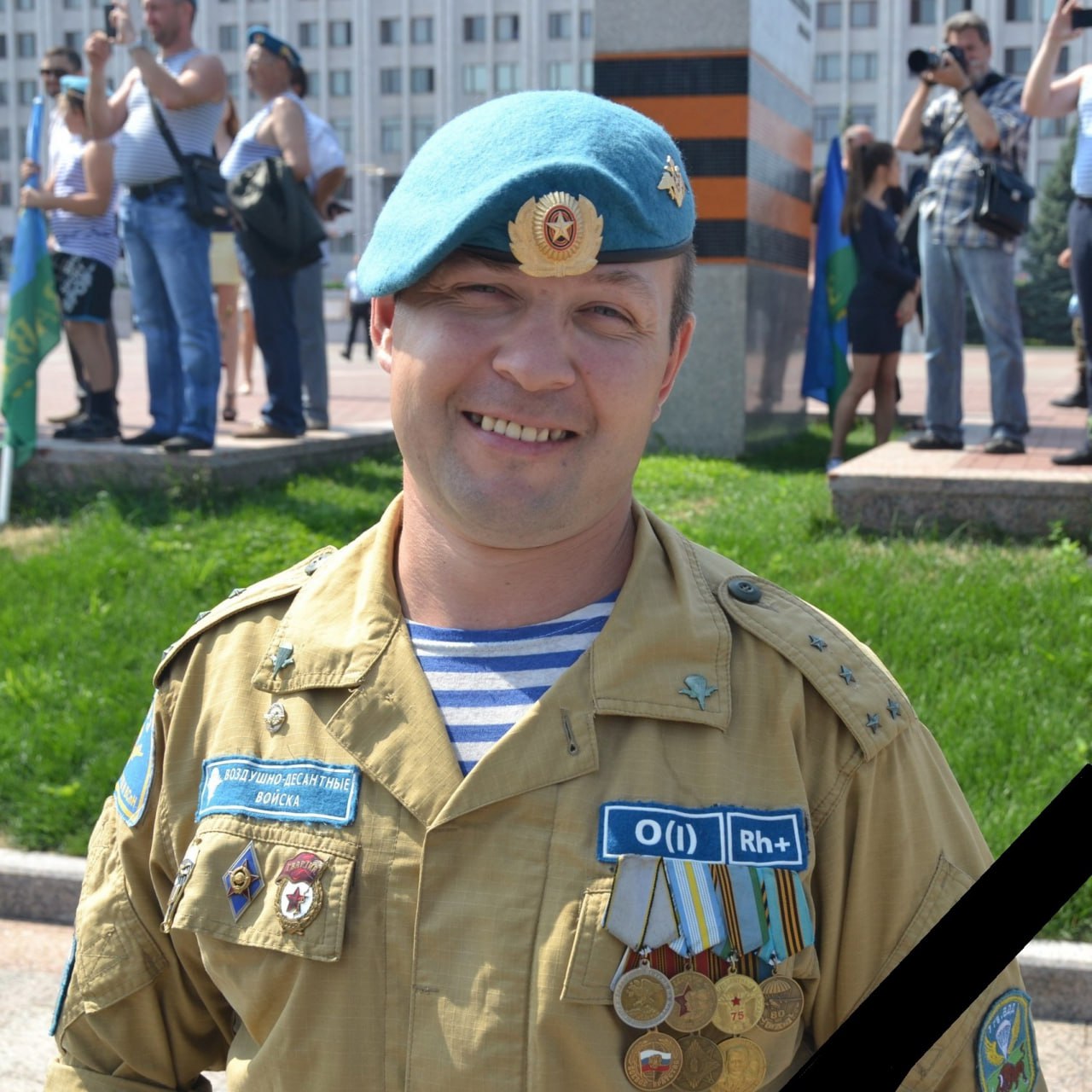 Фотография Капитан Чихирёв Юрий Сергеевич, погибший солдат СВО