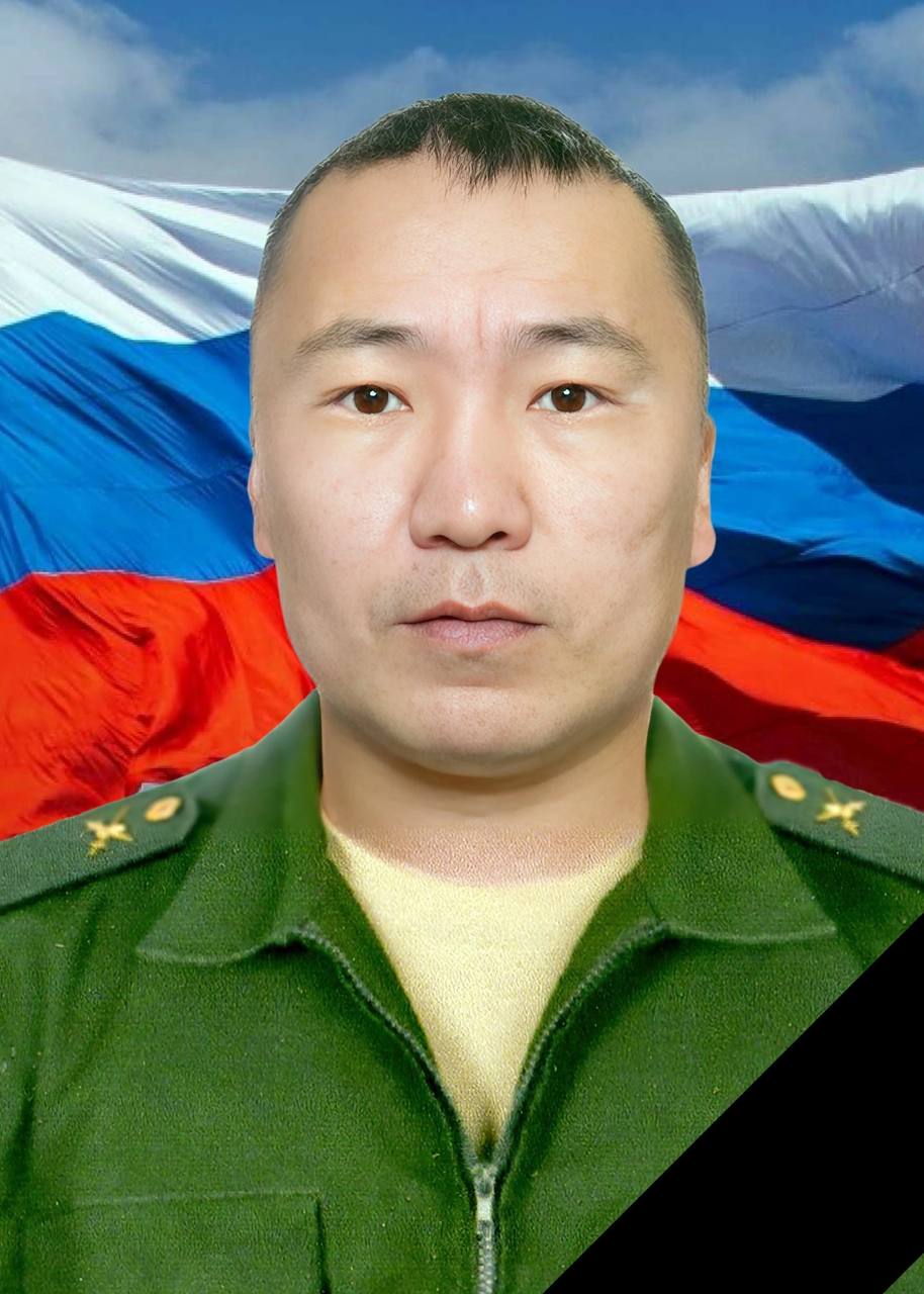 Фотография Дымчиков Сергей Бимбаевич, погибший солдат СВО