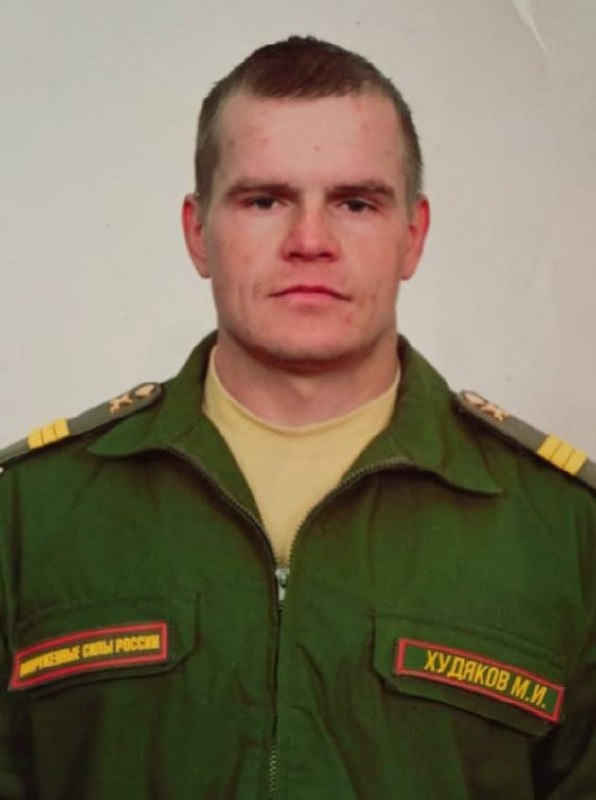 Фотография Сержант Худяков Михаил Иванович, погибший солдат СВО