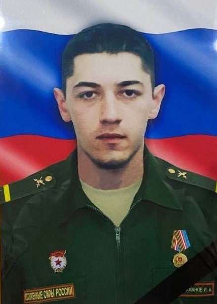 Фотография Хабибрахманов Ильназ Альбертович, погибший солдат СВО