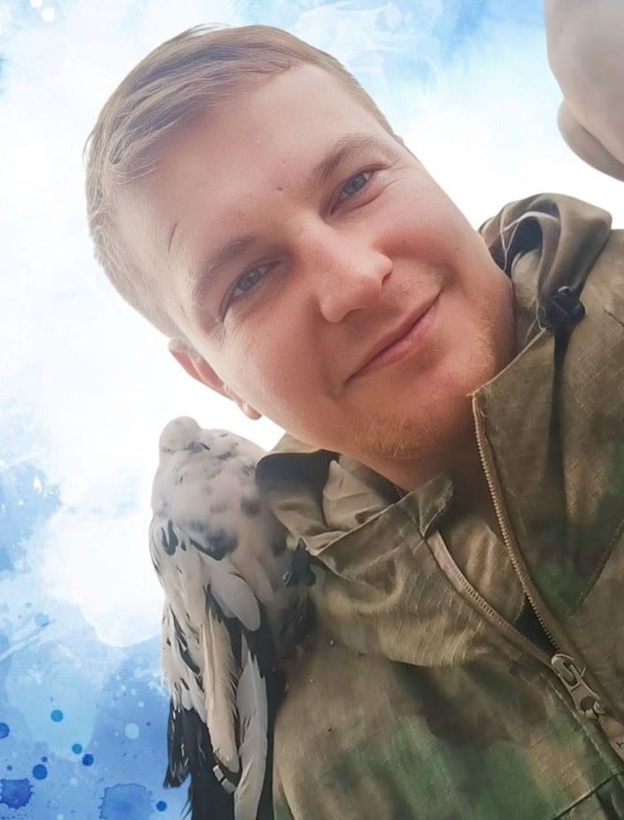 Фотография Гой Дмитрий Александрович, погибший солдат СВО