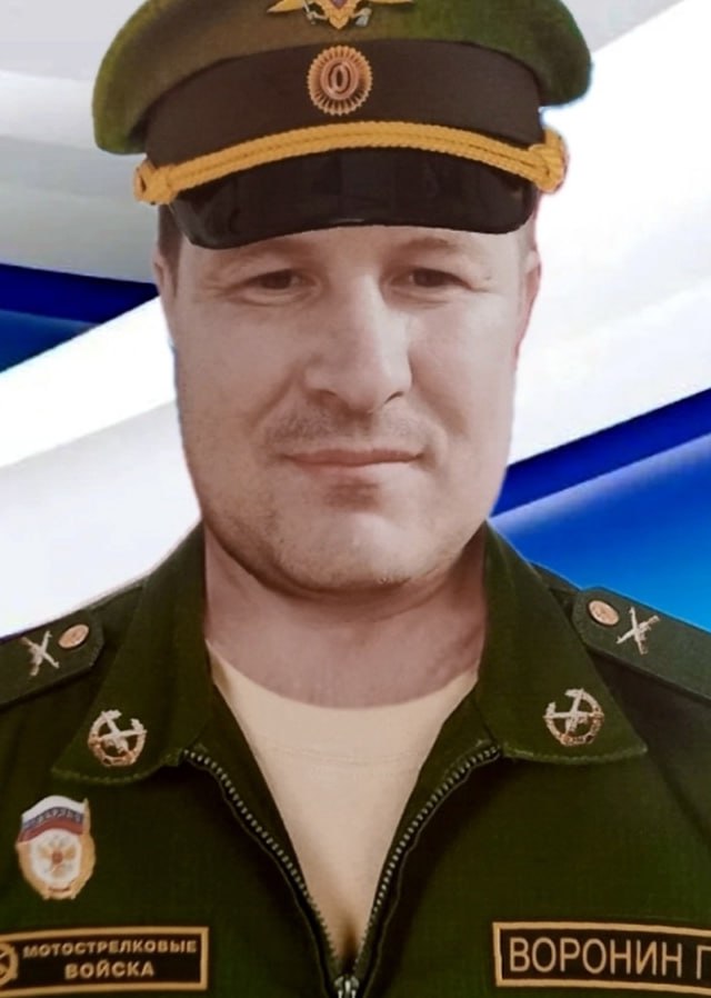 Фотография Воронин Георгий Викторович, погибший солдат СВО
