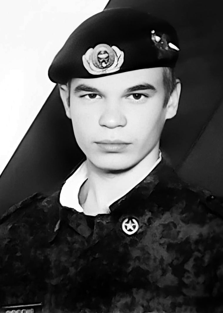 Фотография Пыслару Илья Артурович, погибший солдат СВО