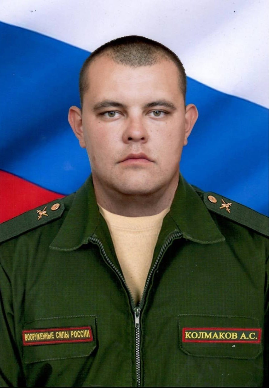 Фотография Колмаков Антон Сергеевич, погибший солдат СВО