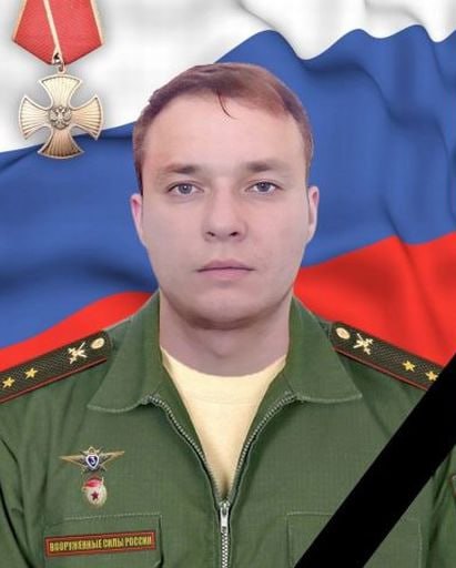 Фотография Чипеев Василий Александрович, погибший солдат СВО
