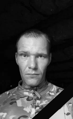 Фотография Фильберт Станислав Владимирович, погибший солдат СВО