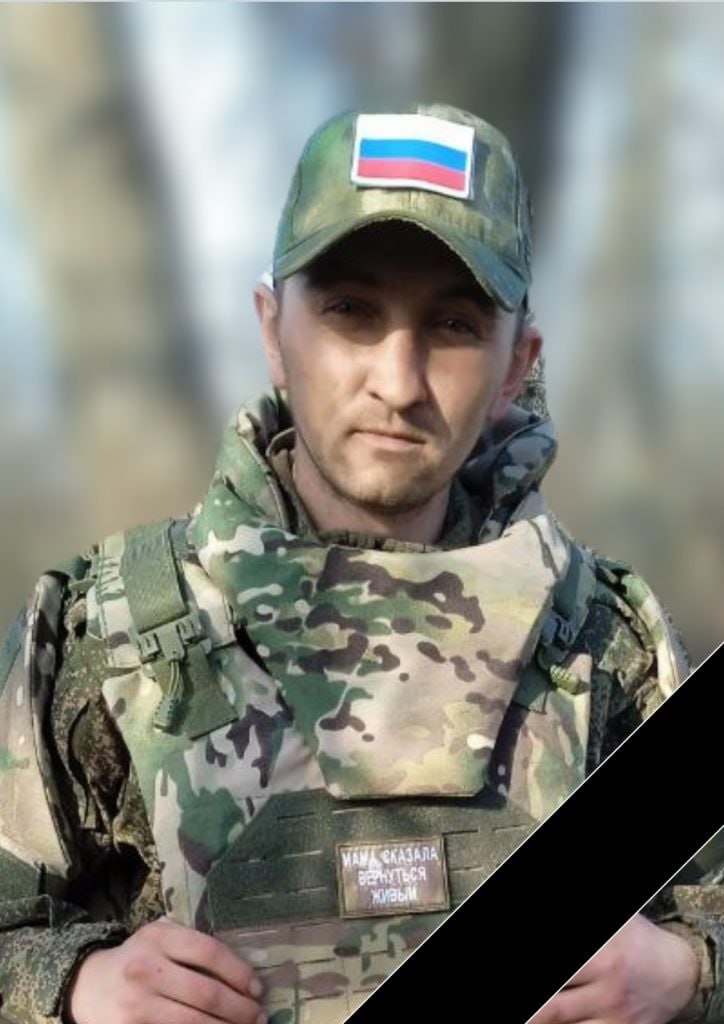 Фотография Вадим Шамиданов, погибший солдат СВО