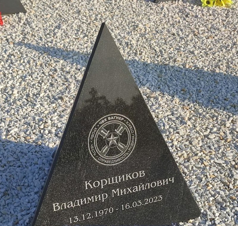 Фотография Корщиков Владимир Михайлович, погибший солдат СВО