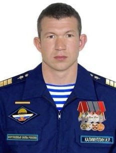 Фотография Сержант Калимуллин Ильяс Равильевич, погибший солдат СВО