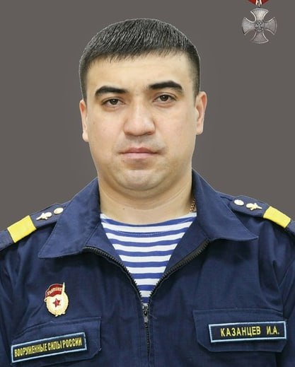 Фотография Казанцев Иван Александрович, погибший солдат СВО